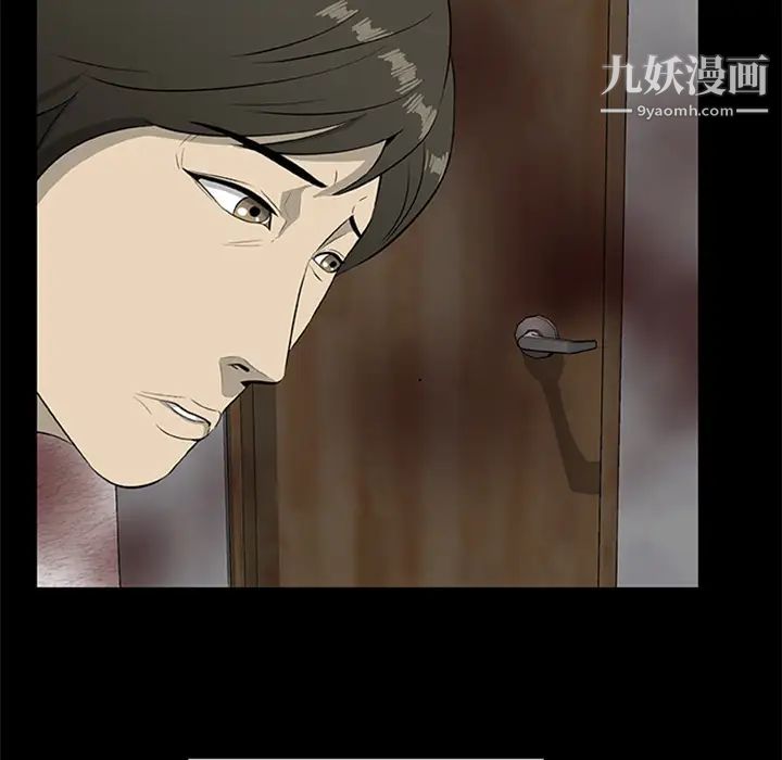 尸去本性第18话