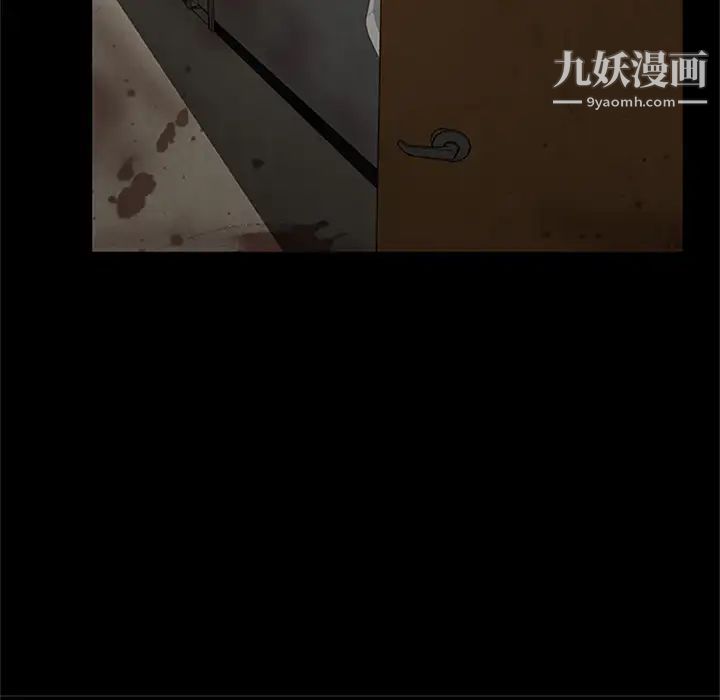 尸去本性第20话