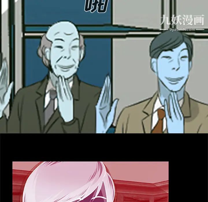 尸去本性第20话