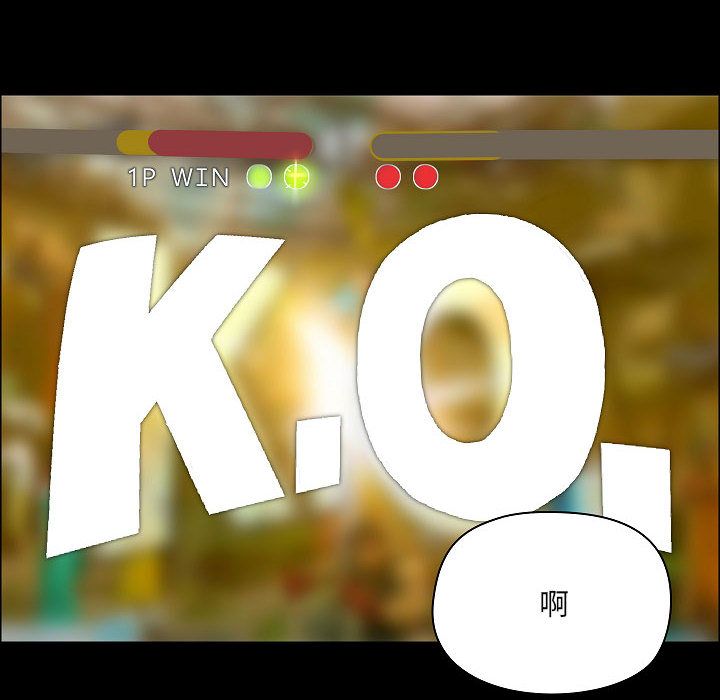 爱玩游戏的女人们第1话