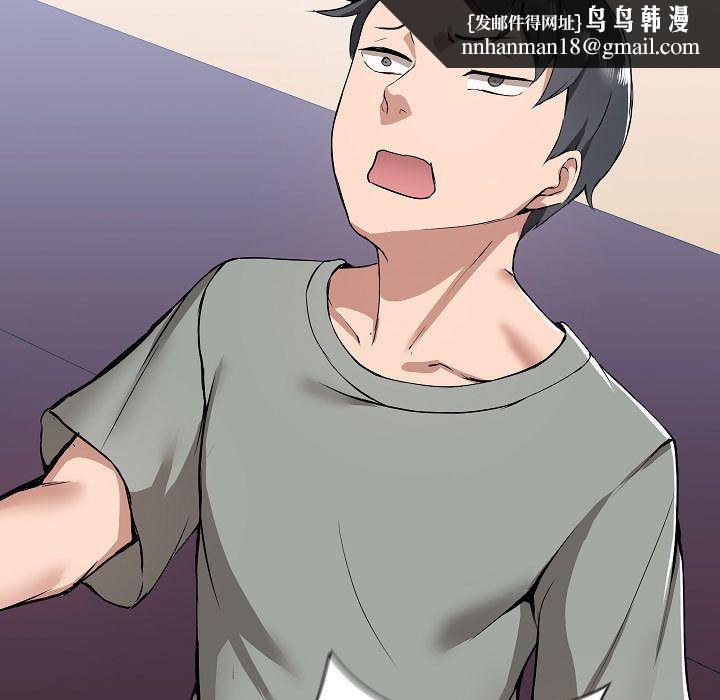 爱玩游戏的女人们第1话