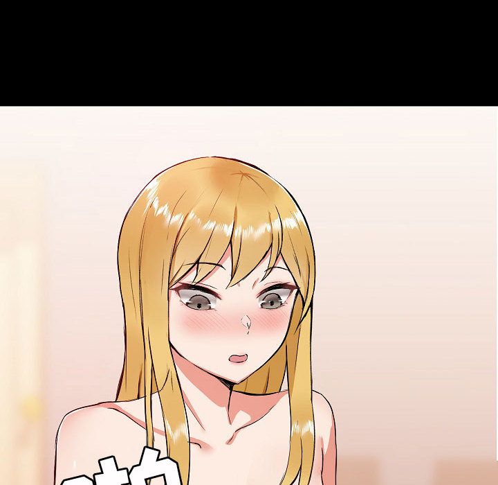 爱玩游戏的女人们第1话