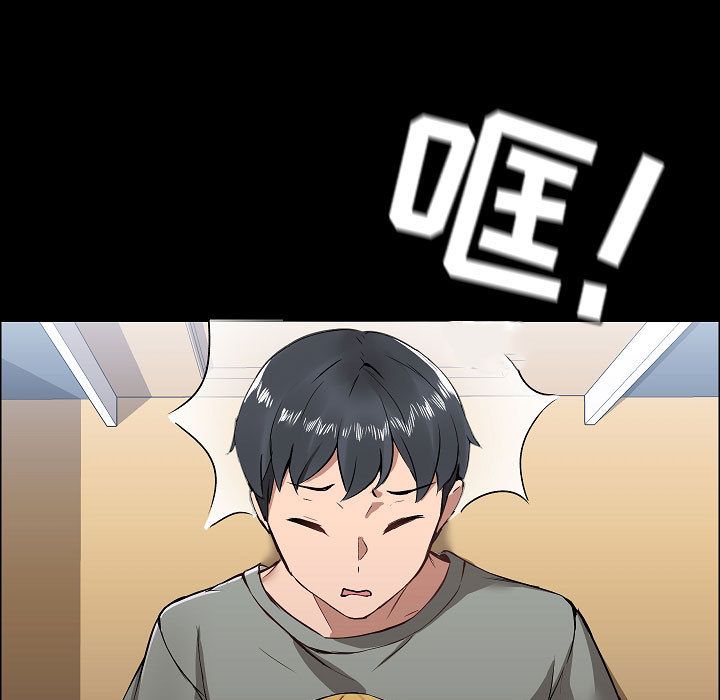 爱玩游戏的女人们第1话