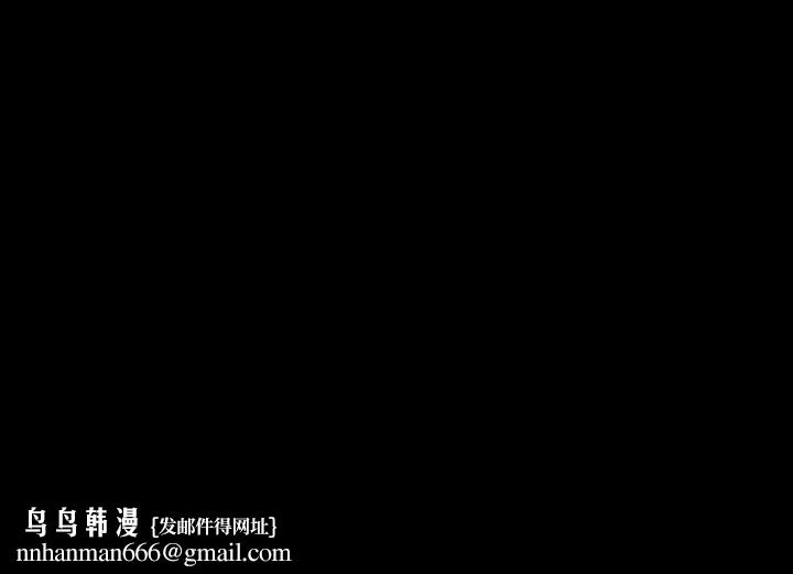 爱玩游戏的女人们第1话