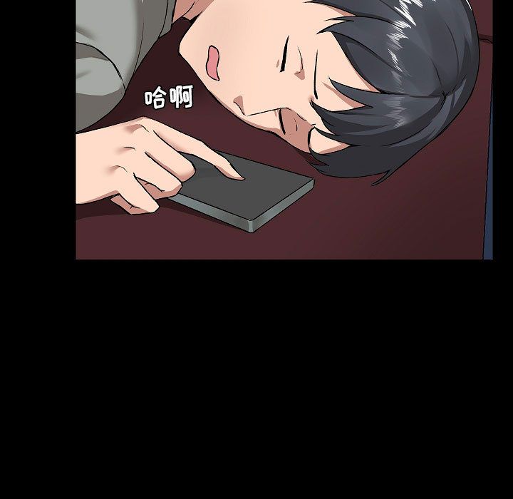 爱玩游戏的女人们第2话