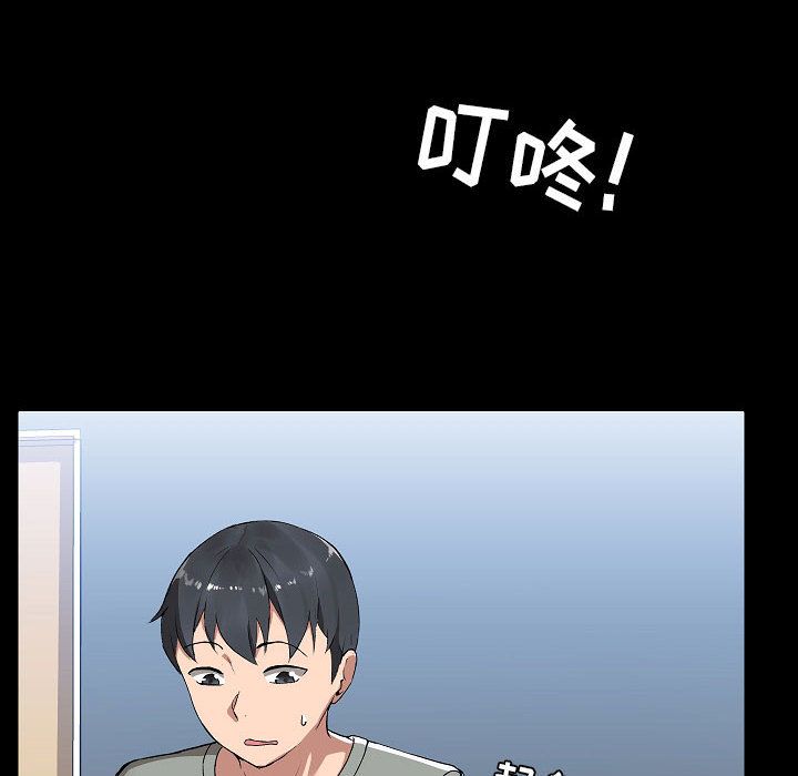 爱玩游戏的女人们第2话