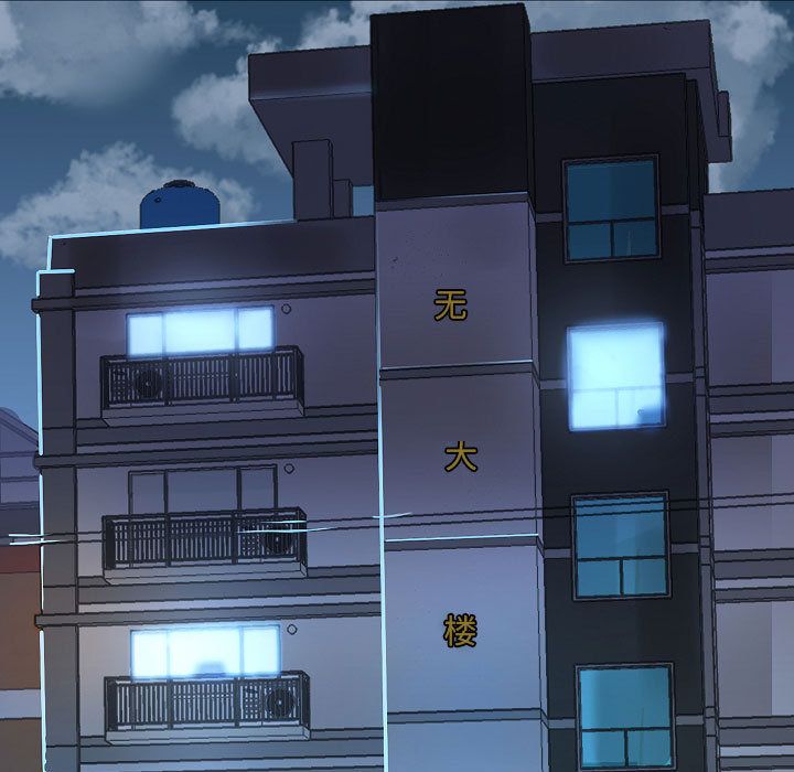 爱玩游戏的女人们第2话