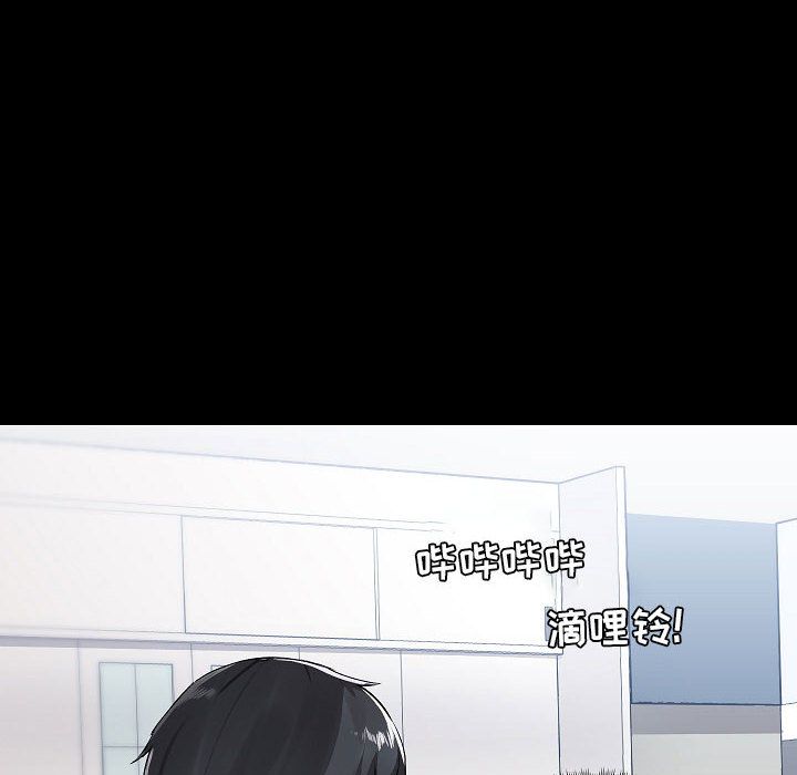 爱玩游戏的女人们第2话