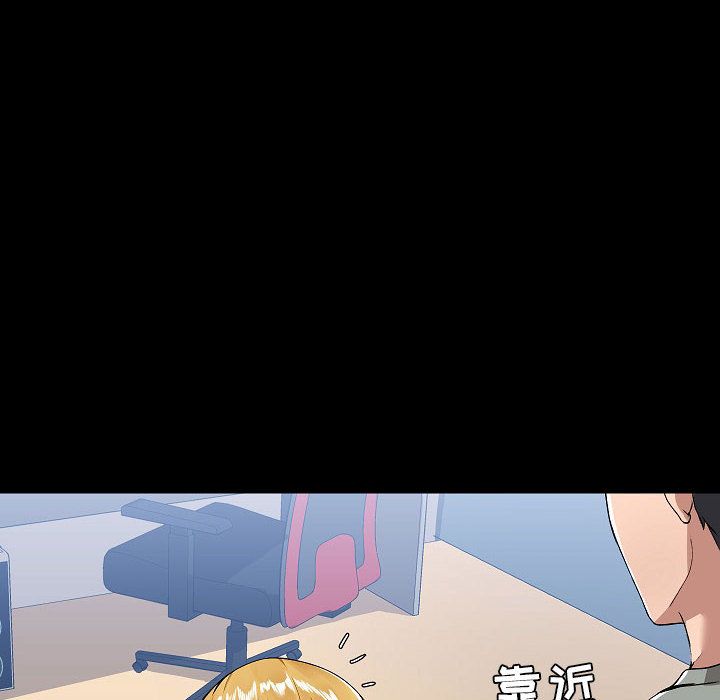 爱玩游戏的女人们第2话