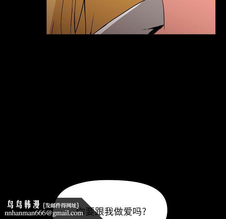 爱玩游戏的女人们第2话