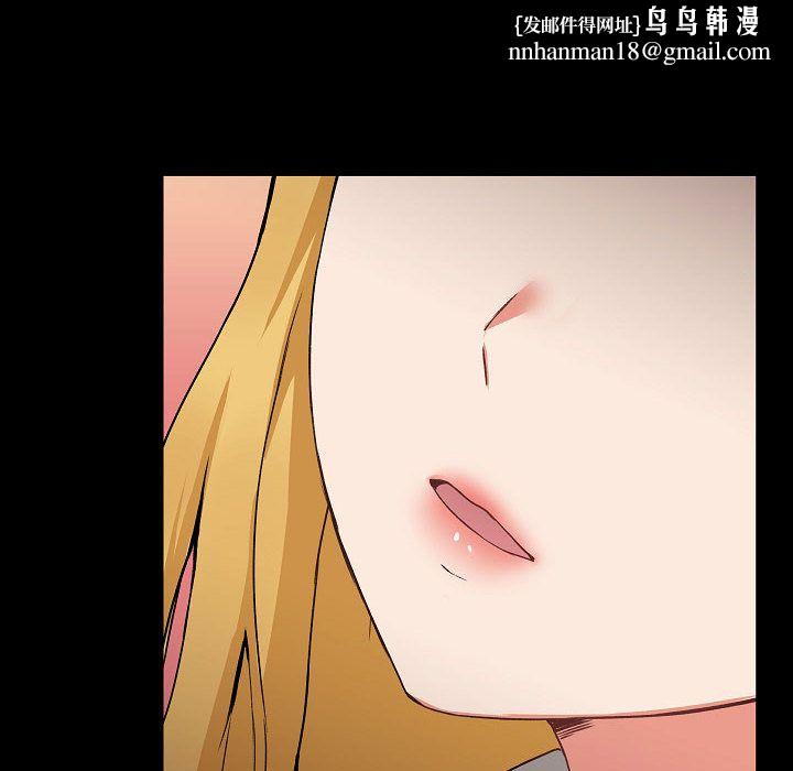 爱玩游戏的女人们第2话