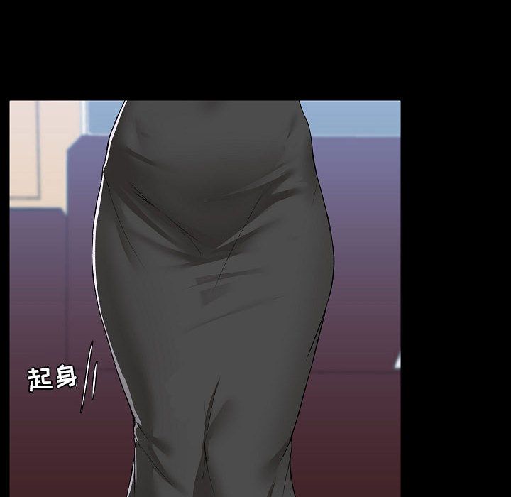 爱玩游戏的女人们第2话