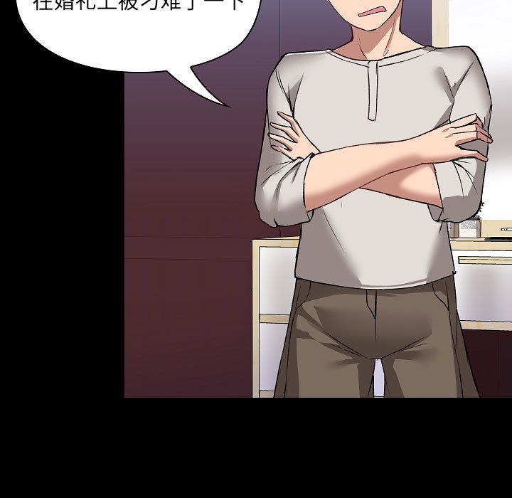 爱玩游戏的女人们第2话