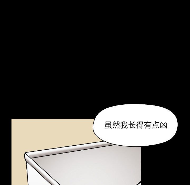 爱玩游戏的女人们第2话