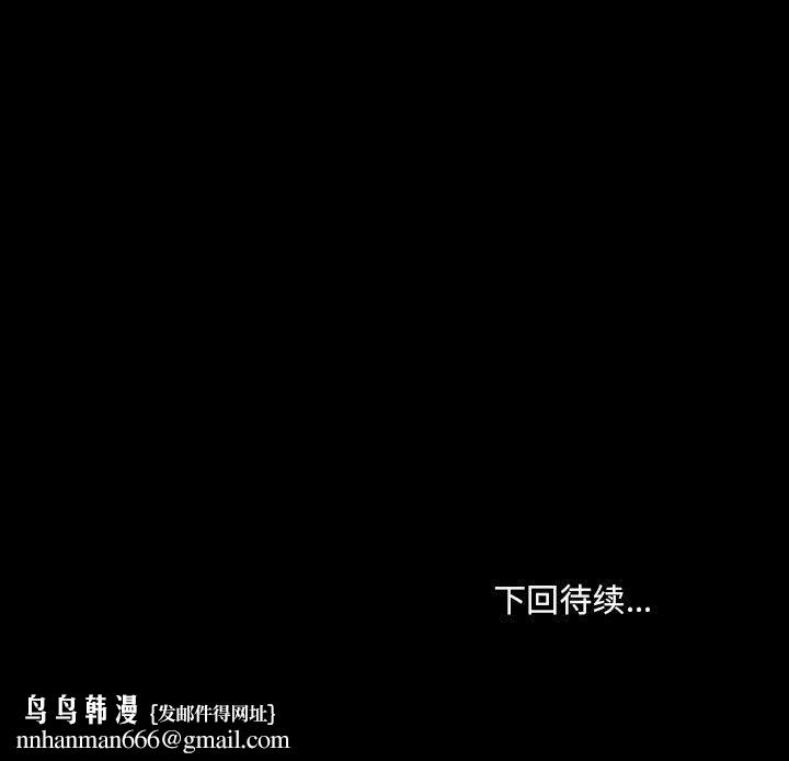 爱玩游戏的女人们第2话