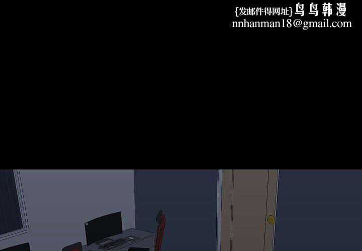 爱玩游戏的女人们第3话