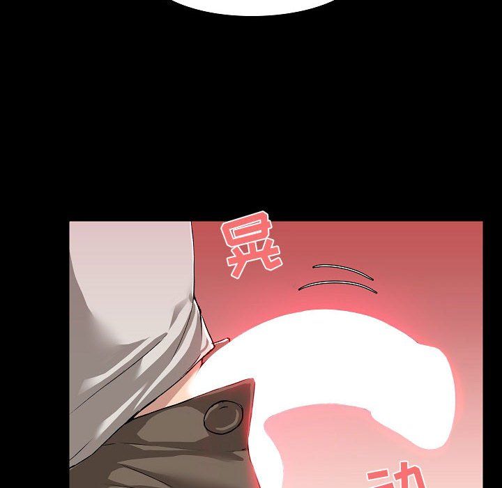 爱玩游戏的女人们第3话