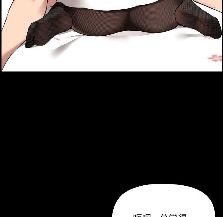 爱玩游戏的女人们第3话