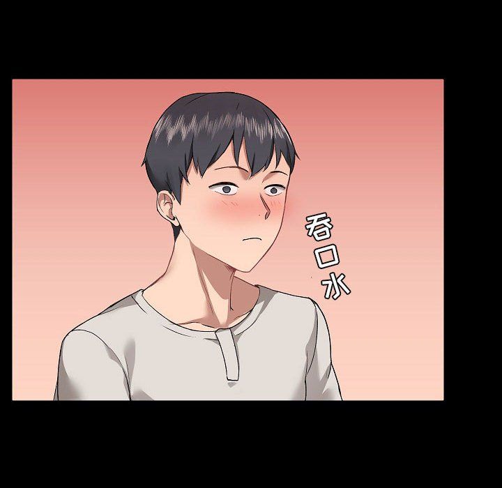 爱玩游戏的女人们第3话