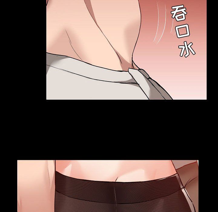 爱玩游戏的女人们第3话