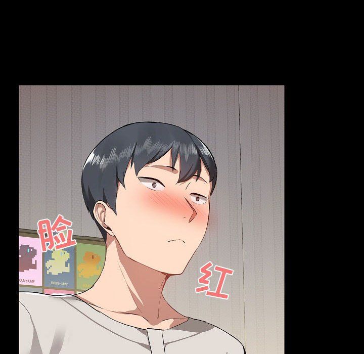 爱玩游戏的女人们第3话