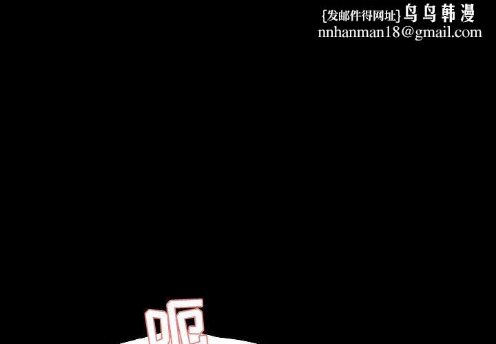 爱玩游戏的女人们第4话