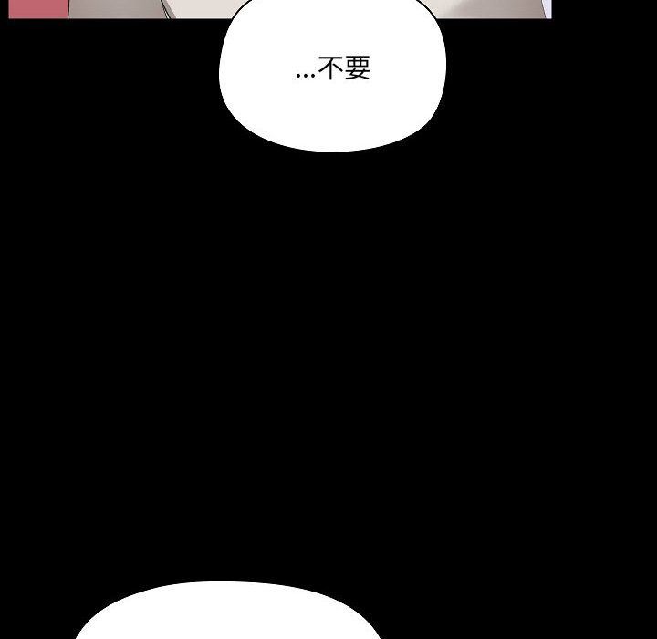 爱玩游戏的女人们第4话