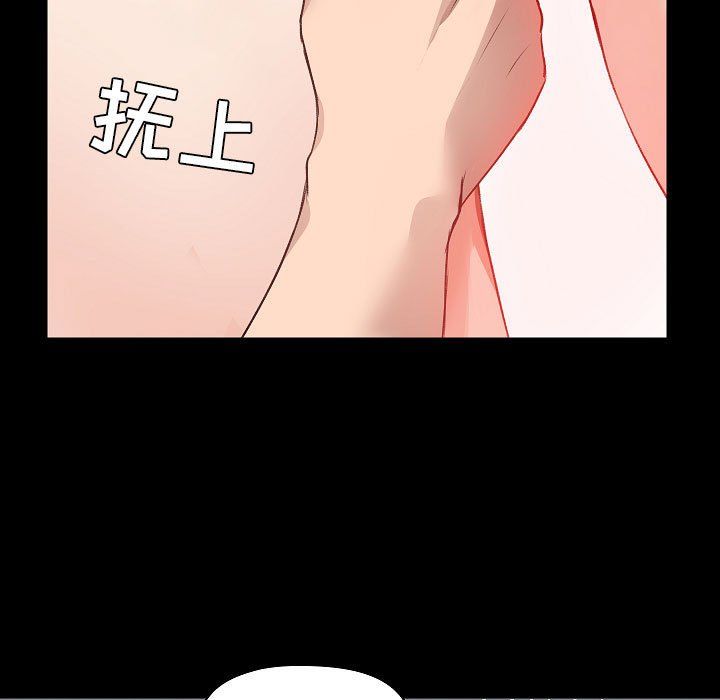 爱玩游戏的女人们第4话