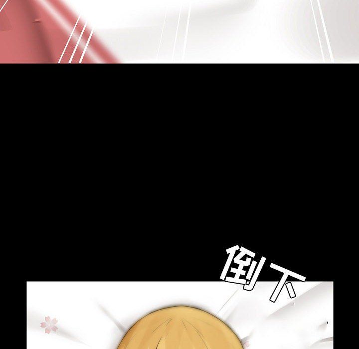 爱玩游戏的女人们第4话