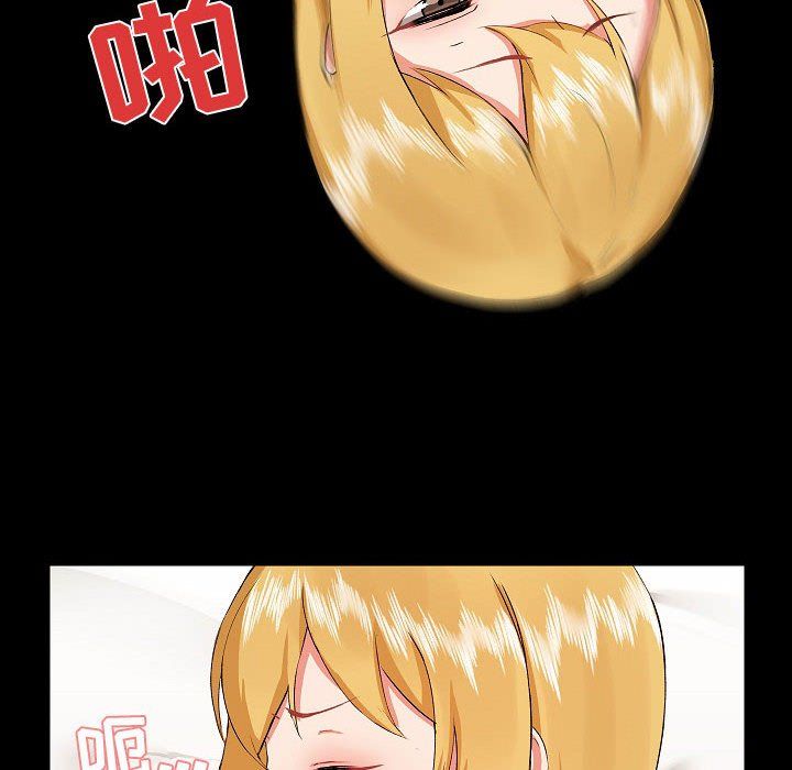 爱玩游戏的女人们第4话