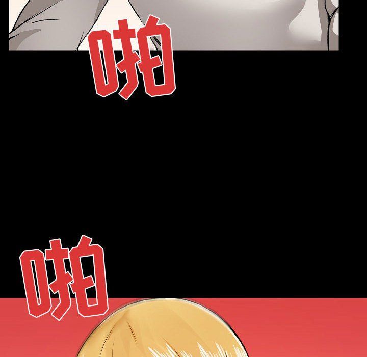 爱玩游戏的女人们第4话