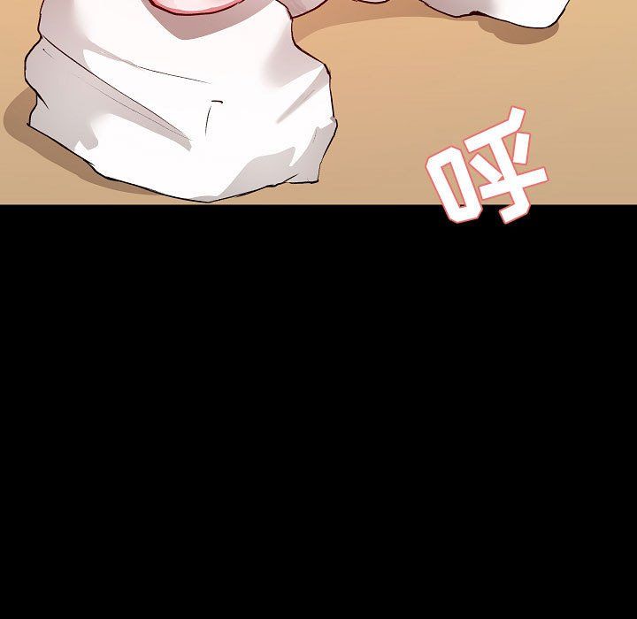 爱玩游戏的女人们第4话