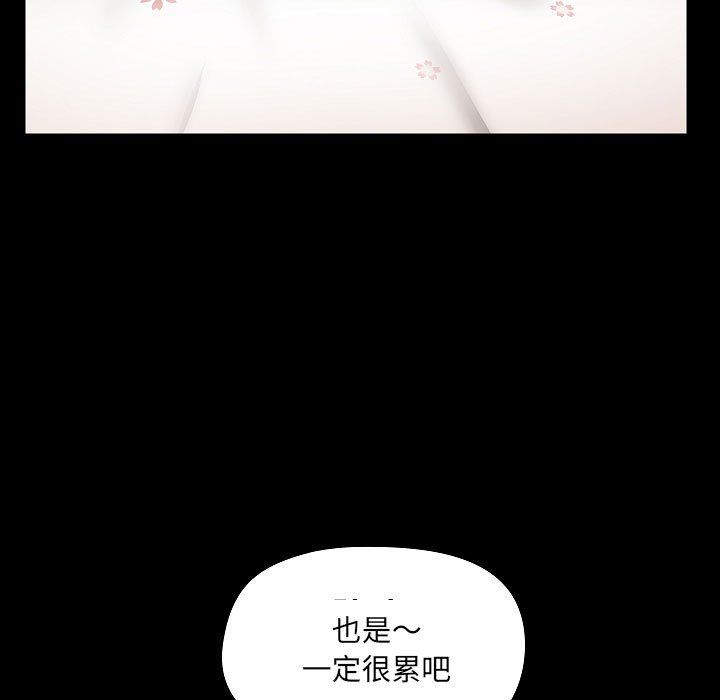 爱玩游戏的女人们第4话