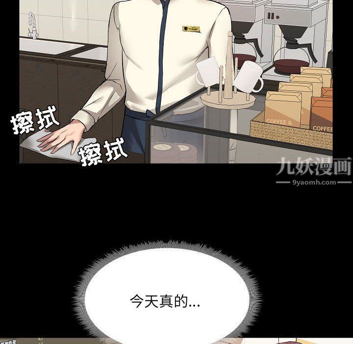 爱玩游戏的女人们第5话