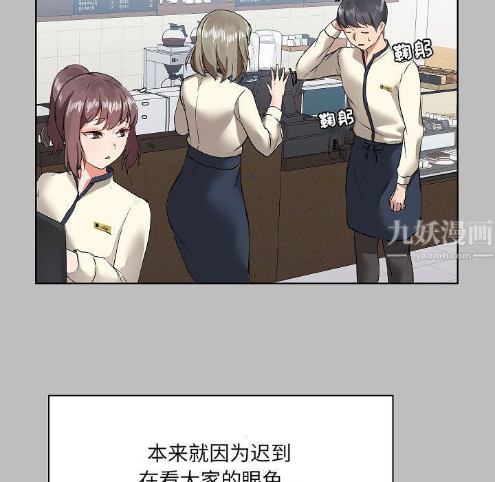 爱玩游戏的女人们第5话