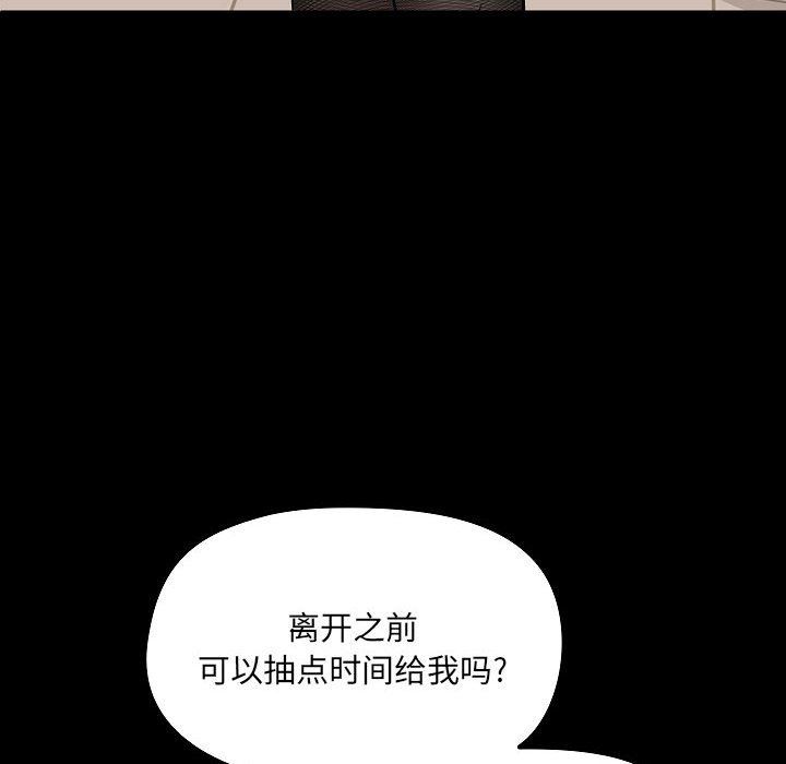 爱玩游戏的女人们第5话