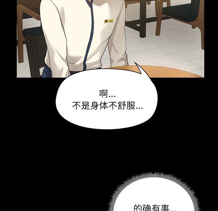 爱玩游戏的女人们第5话