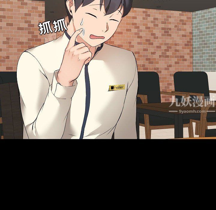 爱玩游戏的女人们第5话