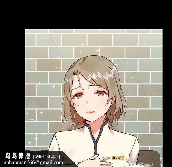 爱玩游戏的女人们第5话