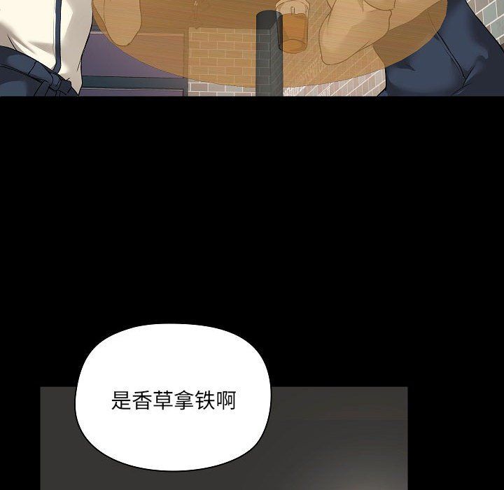 爱玩游戏的女人们第5话