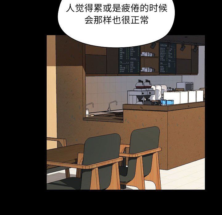 爱玩游戏的女人们第5话