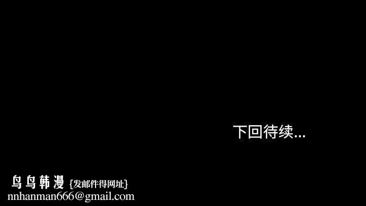 爱玩游戏的女人们第5话