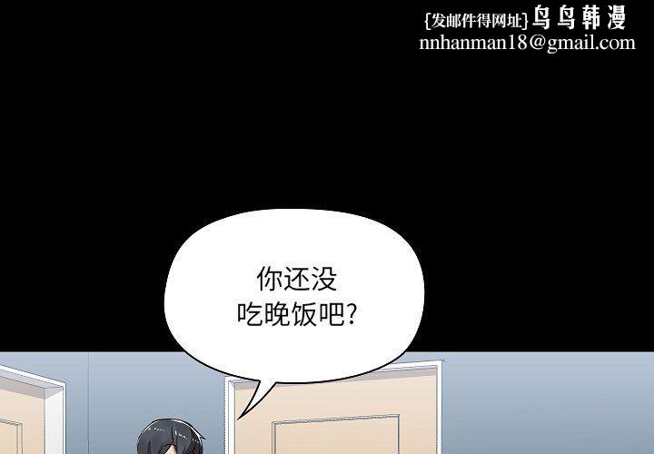 爱玩游戏的女人们第6话