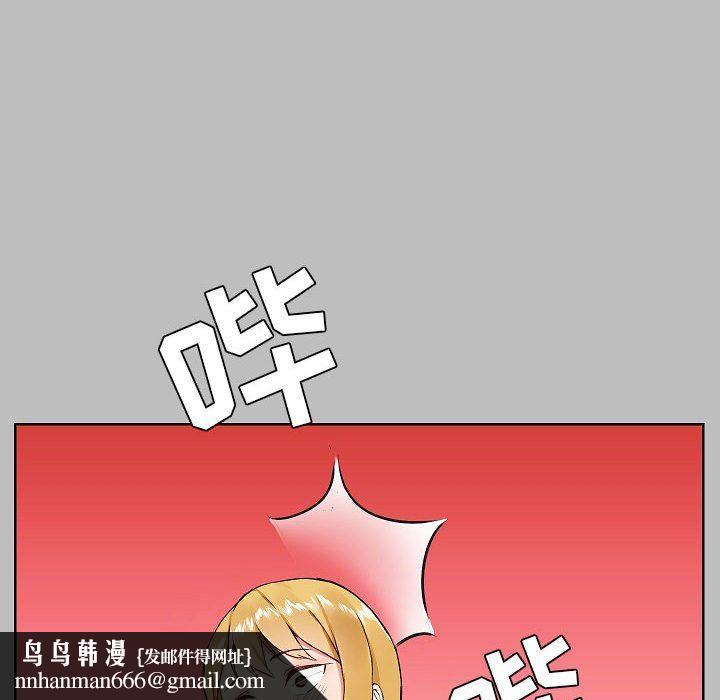 爱玩游戏的女人们第6话