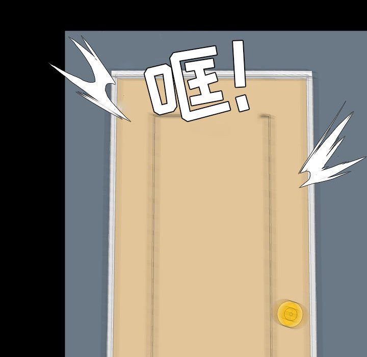 爱玩游戏的女人们第6话