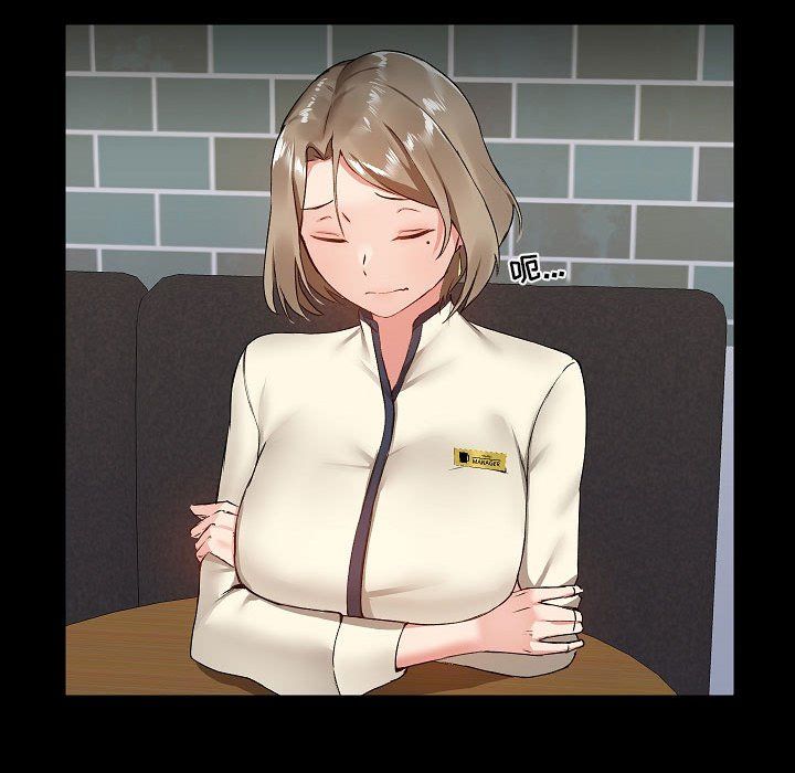 爱玩游戏的女人们第6话