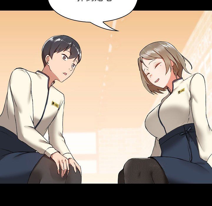 爱玩游戏的女人们第6话