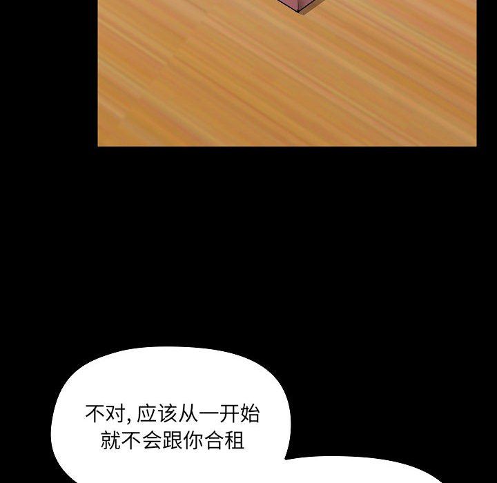 爱玩游戏的女人们第7话