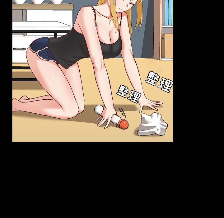 爱玩游戏的女人们第7话