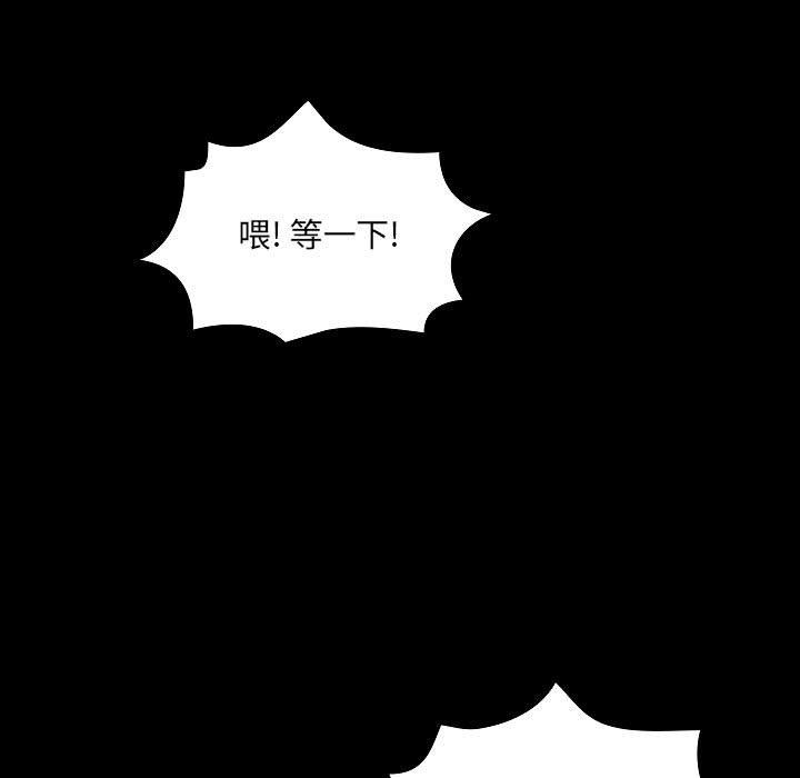 爱玩游戏的女人们第7话